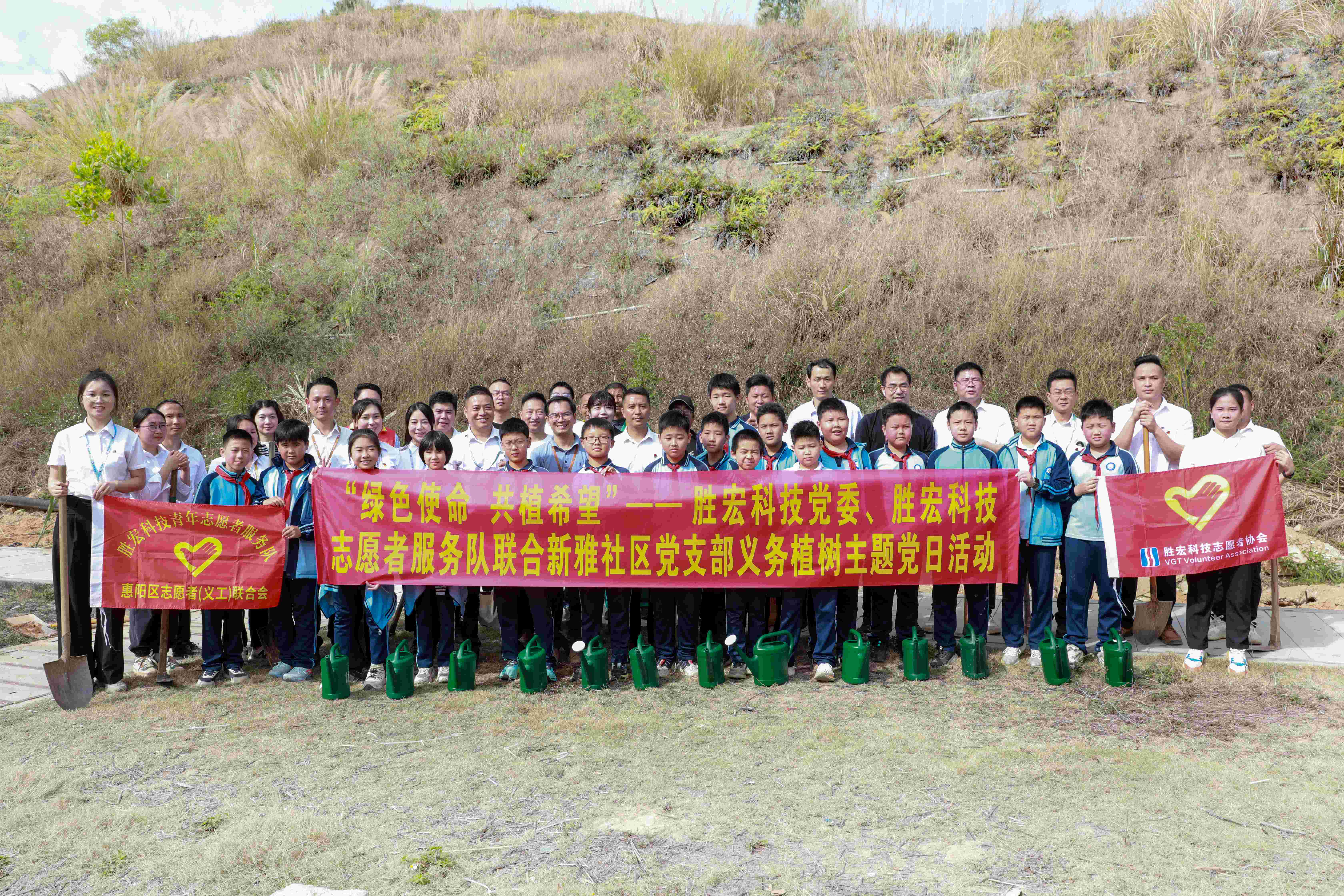 “綠色使命，共植希望”|金年會科技黨委、志愿者服務隊聯(lián)合新雅社區(qū)開展義務植樹活動